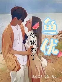 我的女友我来宠