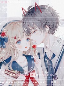 学长，对不起嘛