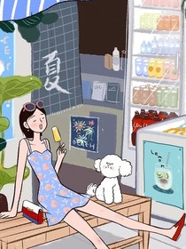 学长家的调皮姐姐