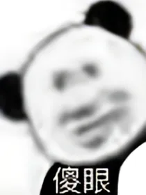 关于那些年的爱情