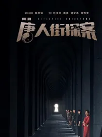 野田昊：首尔女王