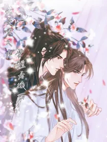 若是君又归，梦醒看微雨