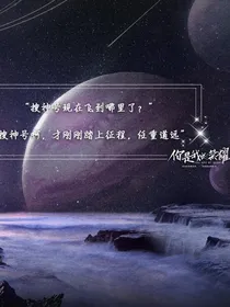 你是我的荣耀：婚后生活