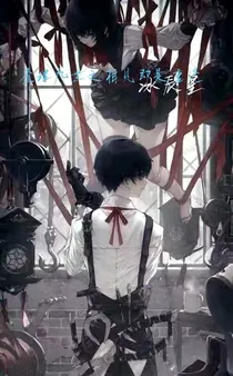 查理九世之相见即是重逢