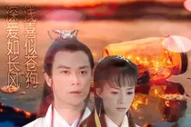 龙游天下四部