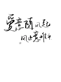 ABO星际文：她的专属奶味omega