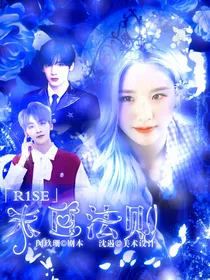 R1SE：末日法则