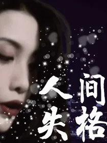 BTS：一夜梦事件