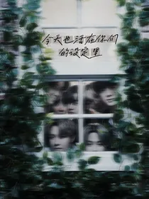 BTS今天也活在你们的设定里