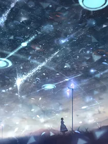 纳米核心：元星的拯救