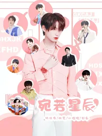 R1SE：宛若星辰