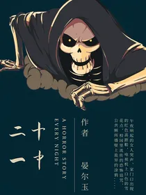 二十一中