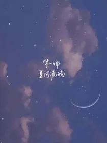 全能系统之开局就无敌