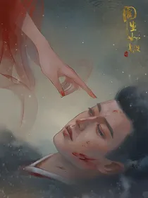 周生如故之漼时宜重生