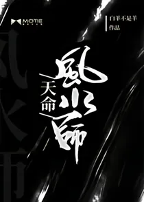 极品女鬼阴阳鉴