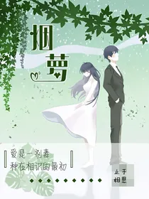 烟萝