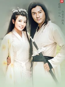 我的名字你的姓氏（孙尚香）