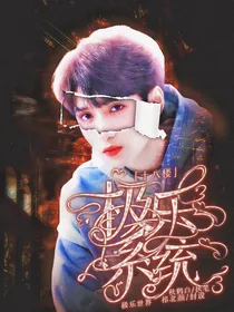 来了就火封面铺