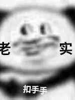 快穿之：别辣么保守ok？