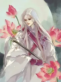 我只喜欢你（重生）