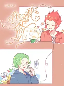 查理九世：你是我的