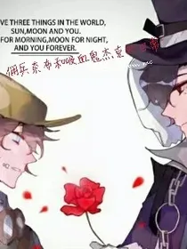 佣兵奈布和吸血鬼杰克的日常