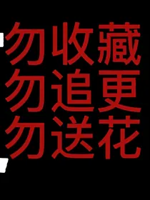 宋亚轩：蜜桃蒸汽