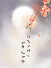 陈情令：樱兮忘兮-d059
