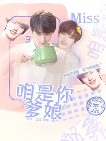 TNT：咱是你爹娘