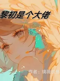 大佬的世界大佬也不懂