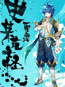 绝世之重回