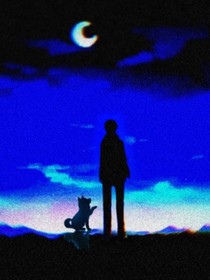 修宿