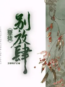 孽徒别放肆