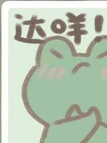 男主追妻