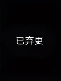甜蜜暴击，方宙你是我的星-d954