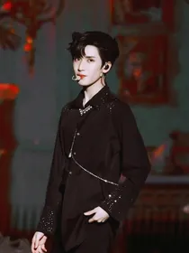 严浩翔：少夫人她又A又妖
