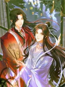 天官：不入轮回