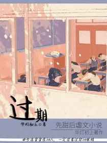 逾期不归
