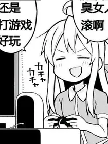 em……想开坑……