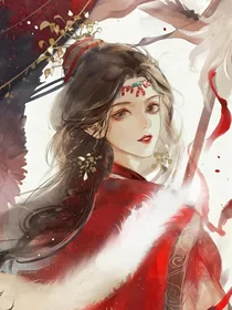 帝凰策：相思赋予谁