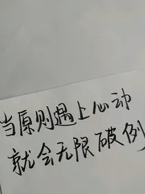 浓糖短文集