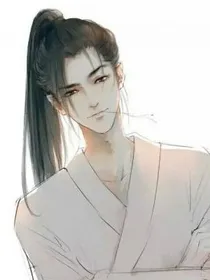 师尊他不想努力