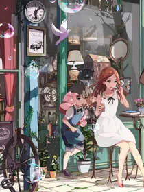 啊，来吃糖