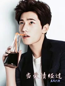 杨洋：当爱情经过星辰大海