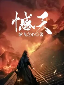 撼天
