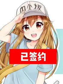 天才宝宝小辣妈