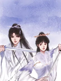 师途：同人文合集（随缘更新）