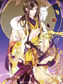 一梦江湖之我的狐性师尊