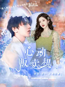 蔡徐坤：心动贩卖机
