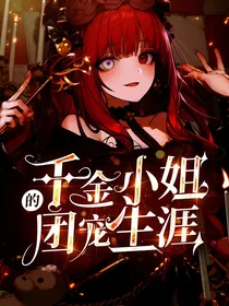 奥运：全能女将又掉马了